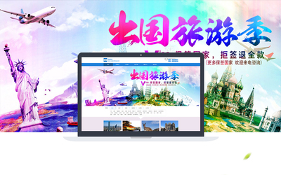 旅游信息咨詢H5切圖開發 實現響應式移動自適應的前沿實踐