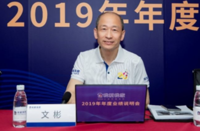 不一樣的業(yè)績(jī)會(huì) 我愛(ài)我家成立20周年喜逢對(duì)賭收官 數(shù)字衍生內(nèi)容煥新生態(tài)